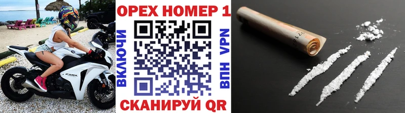 Где найти наркотики Крым Каннабис  COCAIN  А ПВП  Бутират  АМФЕТАМИН  Гашиш  Меф 