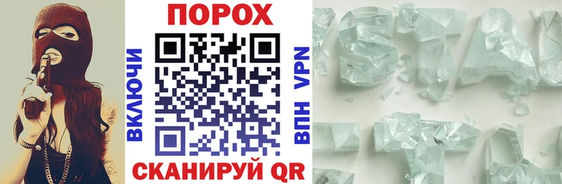 АМФ Розовый  Крым 