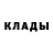 Амфетамин 97% Bessmertna