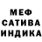 Канабис AK-47 xeromik __