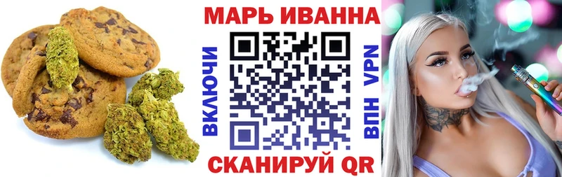 Еда ТГК марихуана  купить наркотики сайты  Крым 
