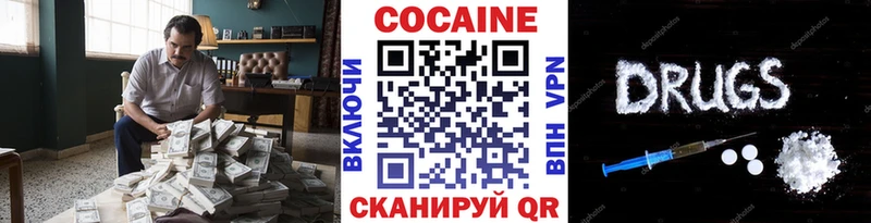 COCAIN 99%  магазин продажи   ссылка на мегу онион  Крым 