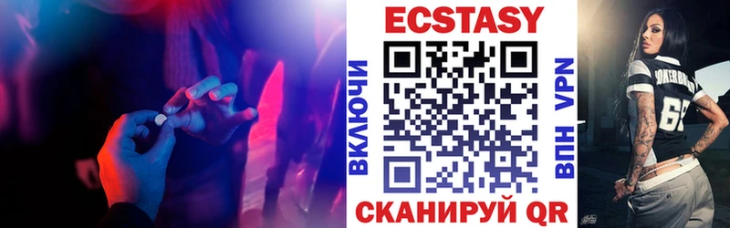 ЭКСТАЗИ Cube  Крым 