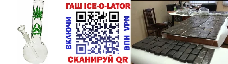цена наркотик  Крым  ГАШ Изолятор 