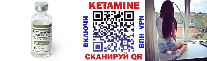 КЕТАМИН VHQ  OMG tor  Крым 