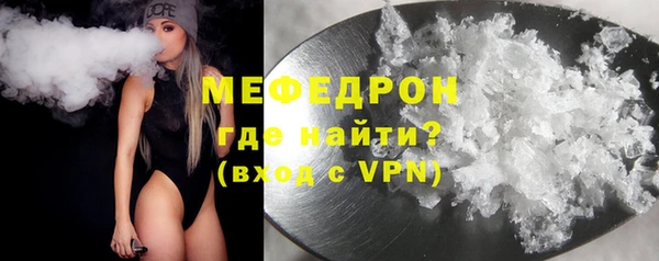 бутират Бородино