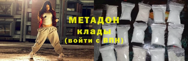 скорость mdpv Бронницы