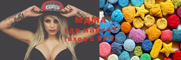 скорость mdpv Бронницы