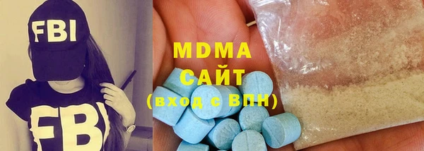 соль курить ск Бугульма