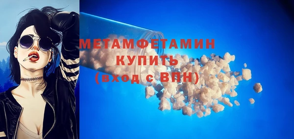 бутират Бородино