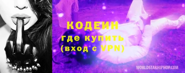 бутират Бородино