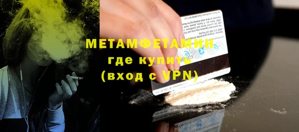 скорость mdpv Бронницы