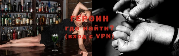 скорость mdpv Бронницы