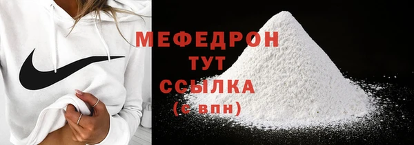 соль курить ск Бугульма