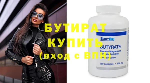 скорость mdpv Бронницы