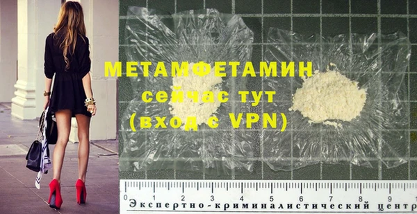 соль курить ск Бугульма
