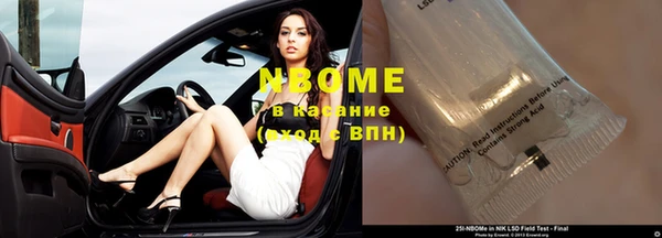 соль курить ск Бугульма