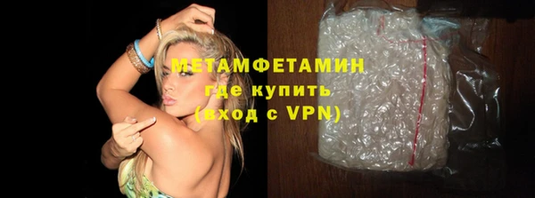 соль курить ск Бугульма
