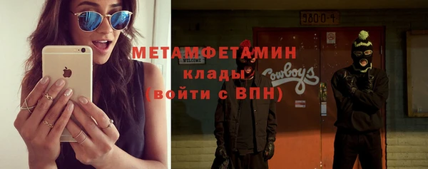 бутират Бородино