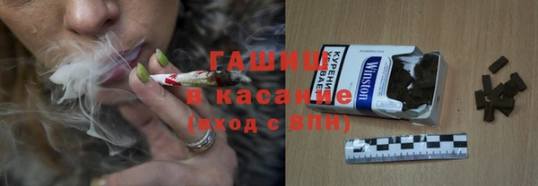 бутират Бородино