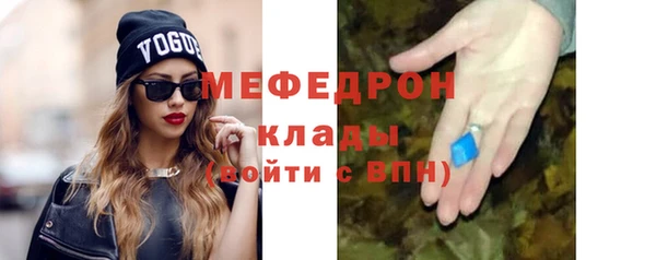 соль курить ск Бугульма