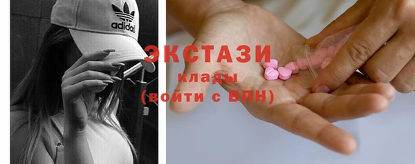 соль курить ск Бугульма