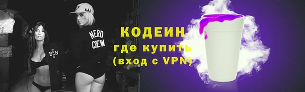 бутират Бородино