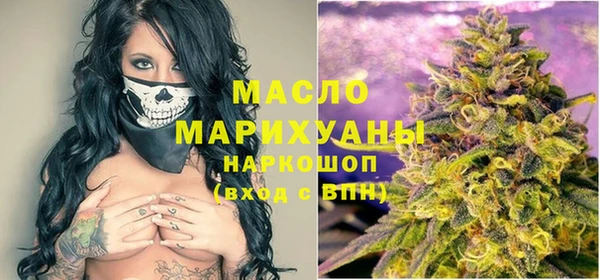соль курить ск Бугульма
