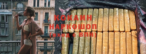 бутират Бородино