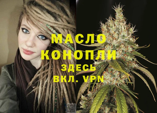 бутират Бородино