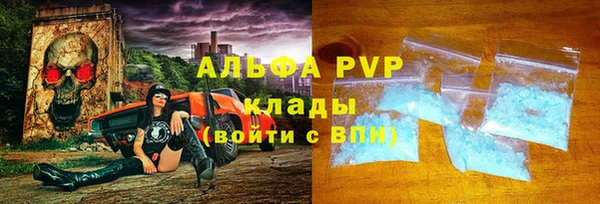 соль курить ск Бугульма