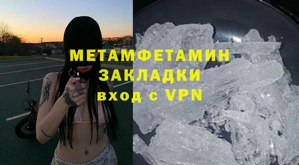 соль курить ск Бугульма
