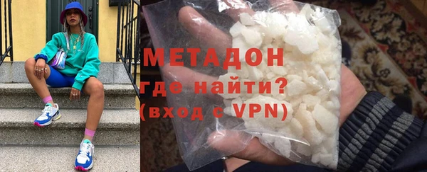 бутират Бородино