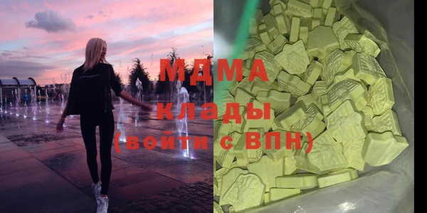 бутират Бородино