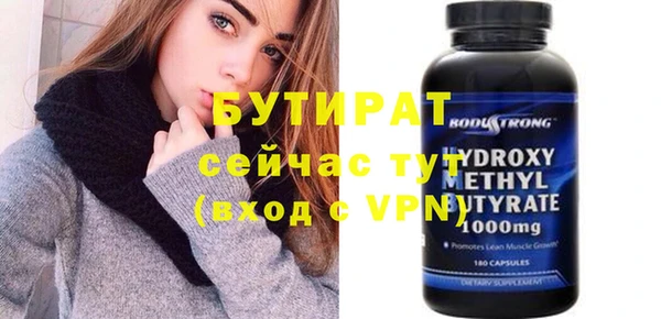 скорость mdpv Бронницы