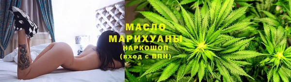 бутират Бородино