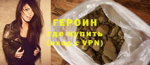 соль курить ск Бугульма