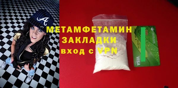скорость mdpv Бронницы