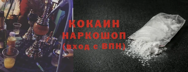 скорость mdpv Бронницы