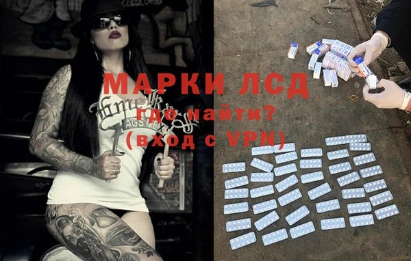 соль курить ск Бугульма