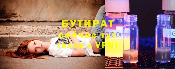 скорость mdpv Бронницы