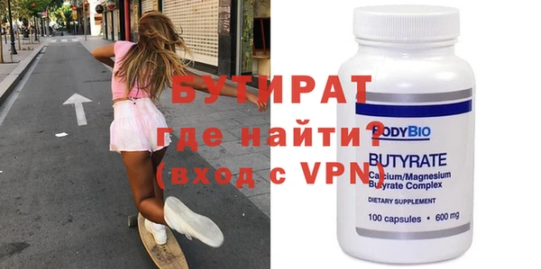 скорость mdpv Бронницы