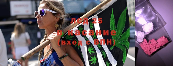 соль курить ск Бугульма