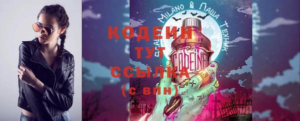 соль курить ск Бугульма