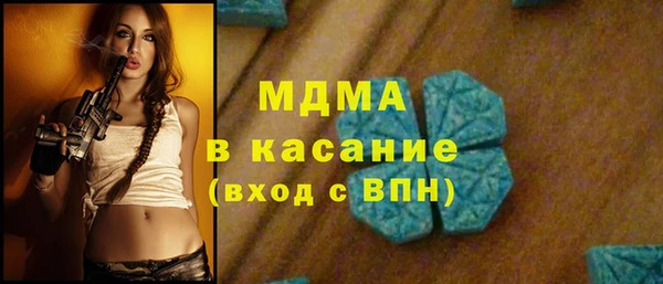 бутират Бородино