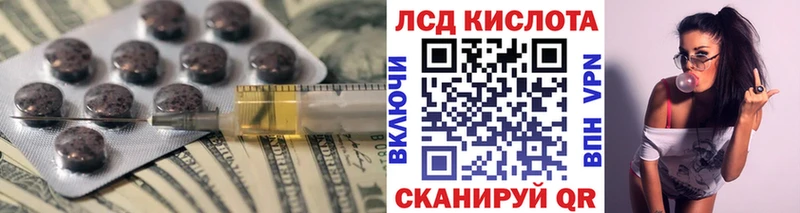 Лсд 25 экстази ecstasy  Крым 