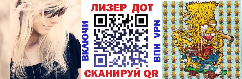 Марки 25I-NBOMe 1,8мг  Крым 