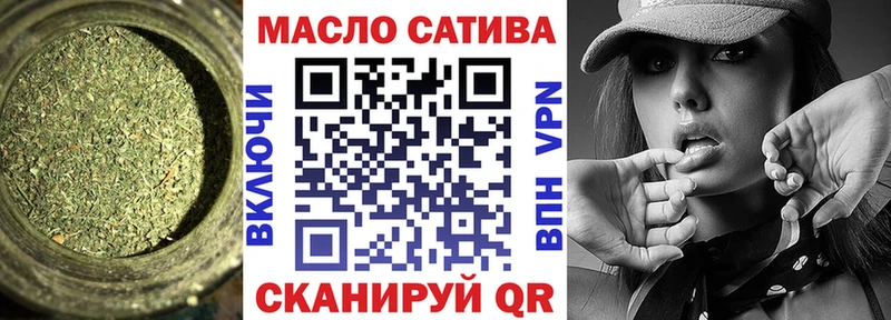 Дистиллят ТГК гашишное масло  Крым 